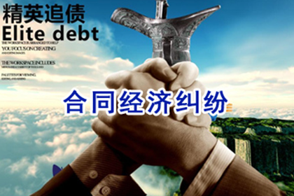 佛山要债公司